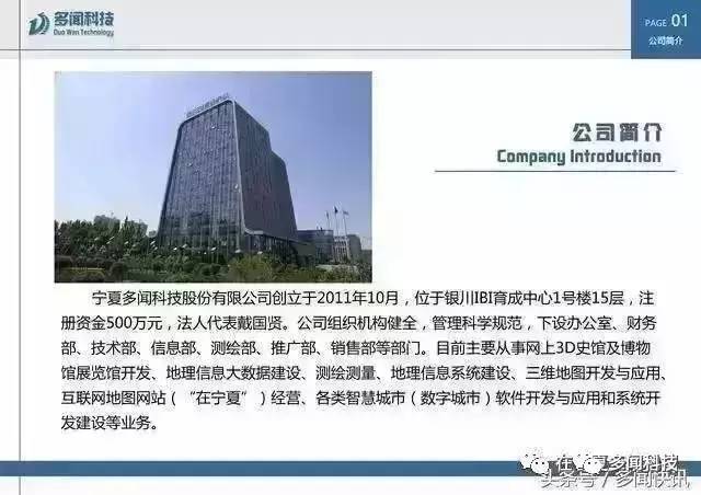 喜訊頻傳，創(chuàng)新引領(lǐng) 熱烈祝賀我公司榮獲“寧夏專(zhuān)精特新中小企業(yè)”榮譽(yù)稱(chēng)號(hào)
