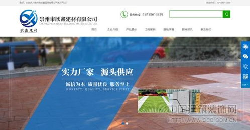 全自動化技術(shù)助力環(huán)保創(chuàng)新 成都麗強(qiáng)新材料打造新型環(huán)保產(chǎn)品