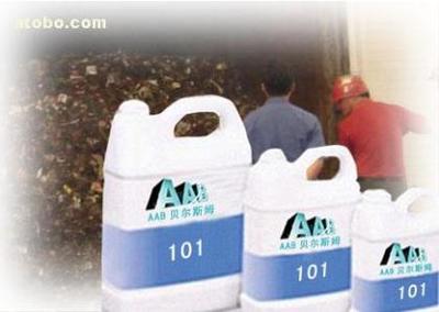 AAB貝爾斯姆101純天然除味劑 環(huán)保領(lǐng)域的綠色除味解決方案