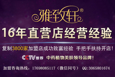 達州美容院創(chuàng)業(yè)加盟指南 如何選擇優(yōu)質(zhì)品牌與跨界裝卸服務(wù)探索